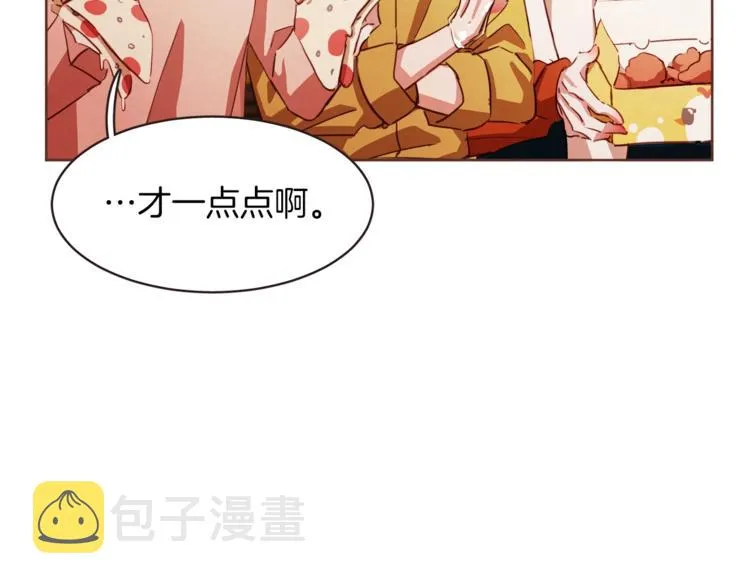 第6话 团宠的饲养法则 第27页