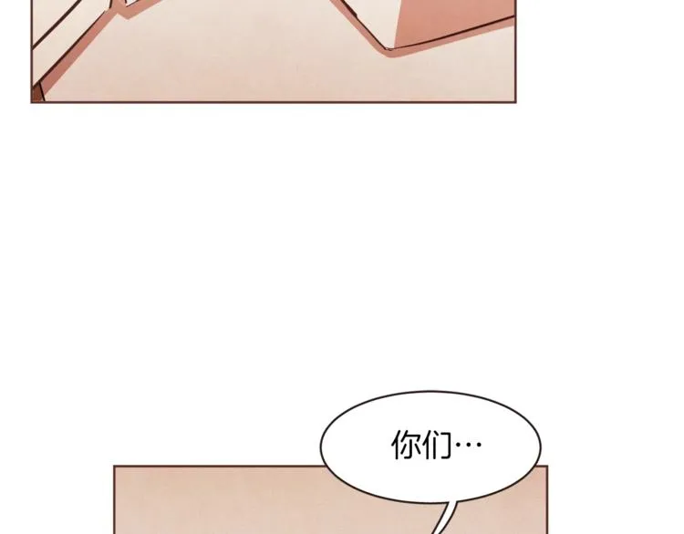 第6话 团宠的饲养法则 第32页