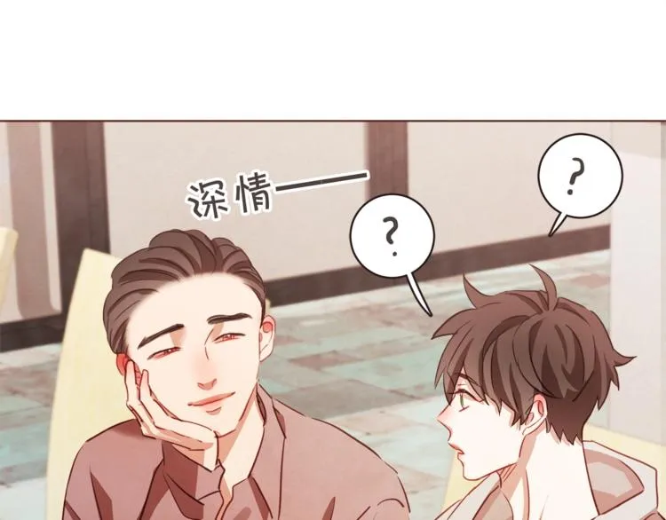 第7话 被调戏了？ 第1页