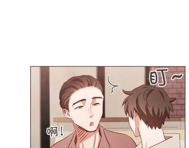 第7话 被调戏了？ 第3页