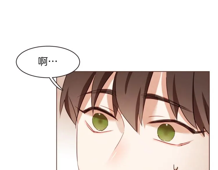 第7话 被调戏了？ 第6页