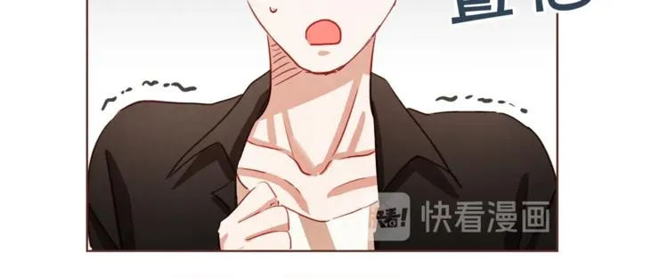 第7话 被调戏了？ 第18页