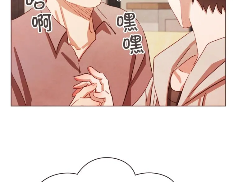 第7话 被调戏了？ 第27页