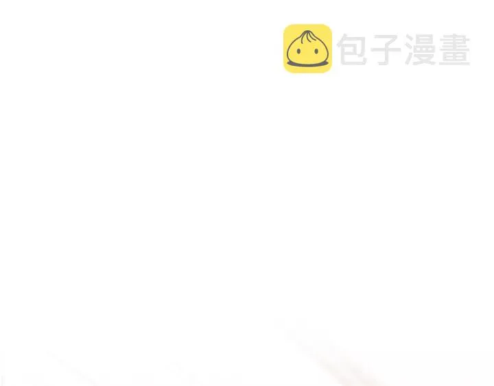 第10话 危险邀请 第7页