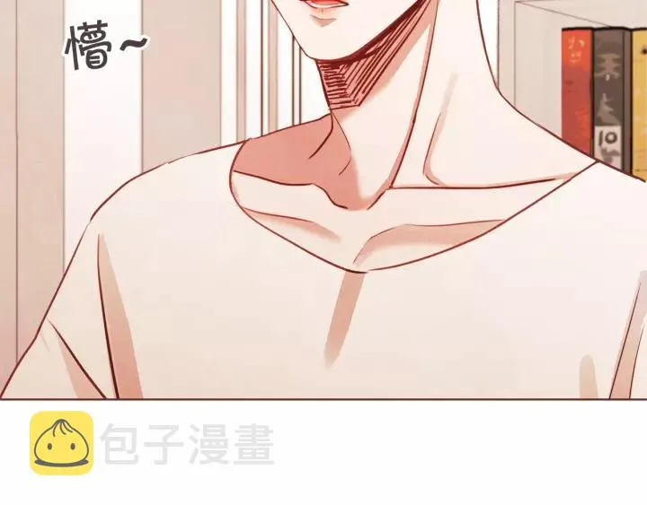 第10话 危险邀请 第12页