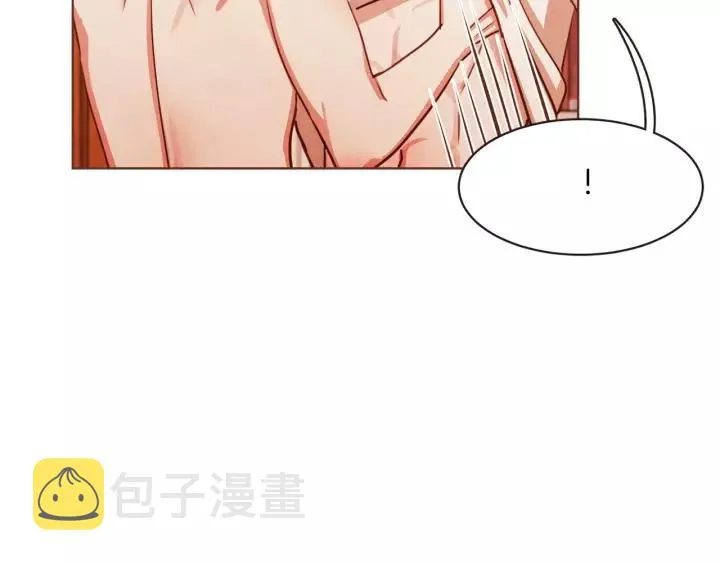 第10话 危险邀请 第15页
