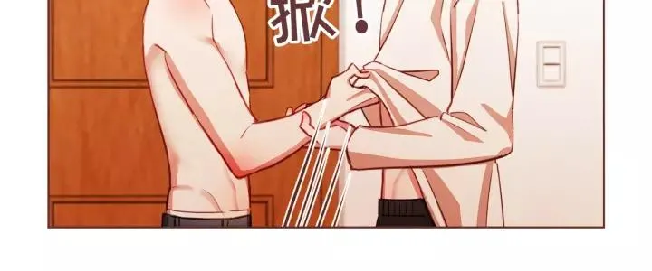 第10话 危险邀请 第22页
