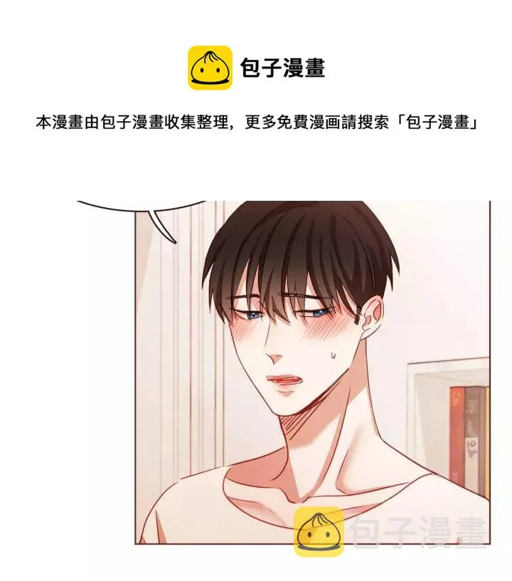 第10话 危险邀请 第25页