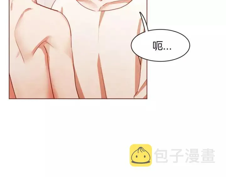 第10话 危险邀请 第27页