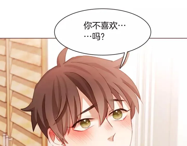 第10话 危险邀请 第28页