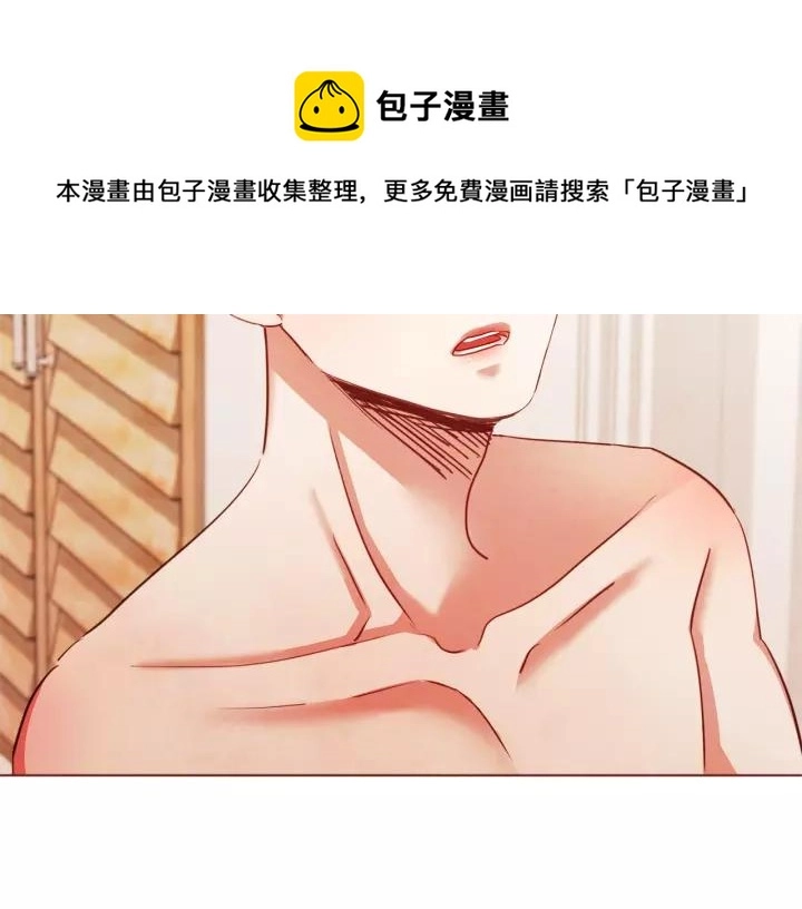 第10话 危险邀请 第29页