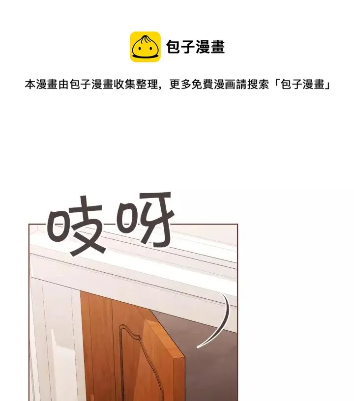 第11话 我真是要疯了 第1页