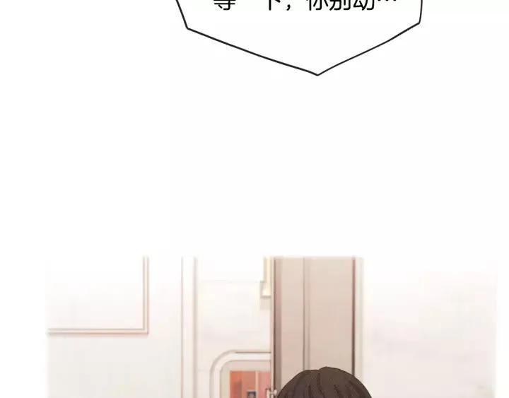 第11话 我真是要疯了 第6页