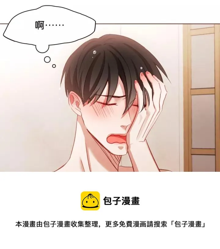 第11话 我真是要疯了 第9页
