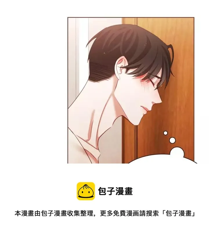 第11话 我真是要疯了 第13页