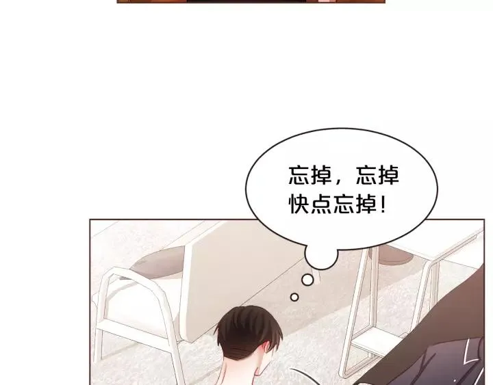 第11话 我真是要疯了 第16页
