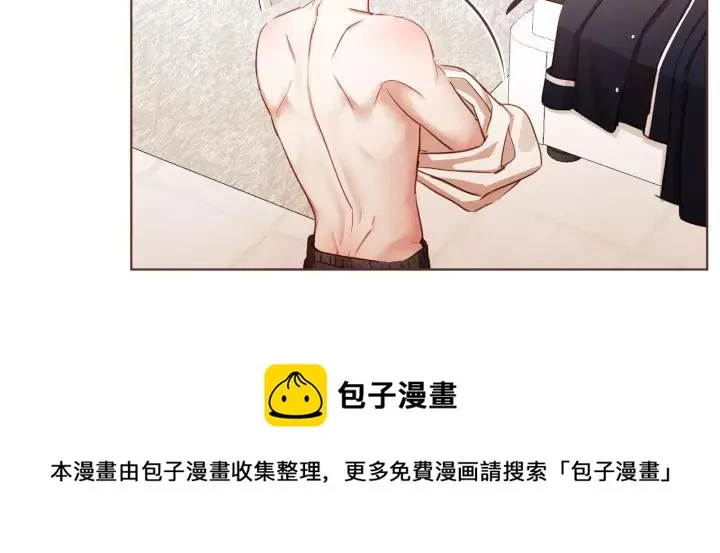 第11话 我真是要疯了 第17页