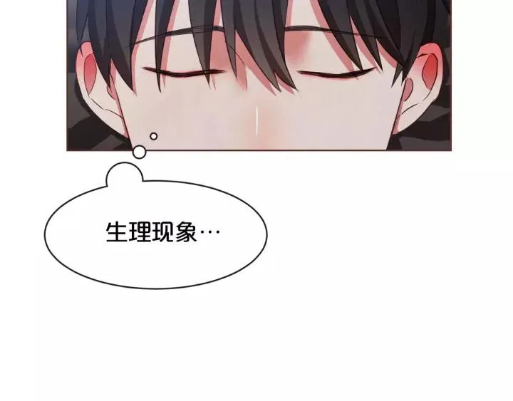 第11话 我真是要疯了 第22页