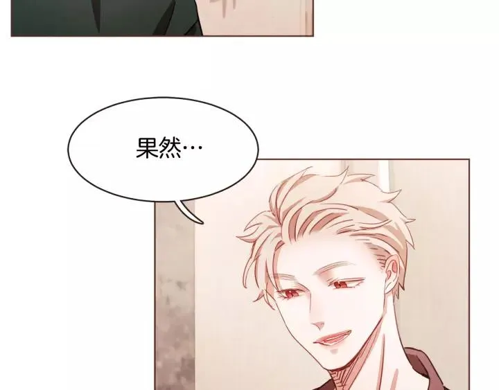 第12话 可以开吃了？！ 第6页