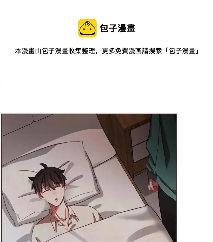 第13话 半夜偷袭 第1页