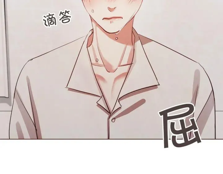 第14话 来吃我吧 第15页