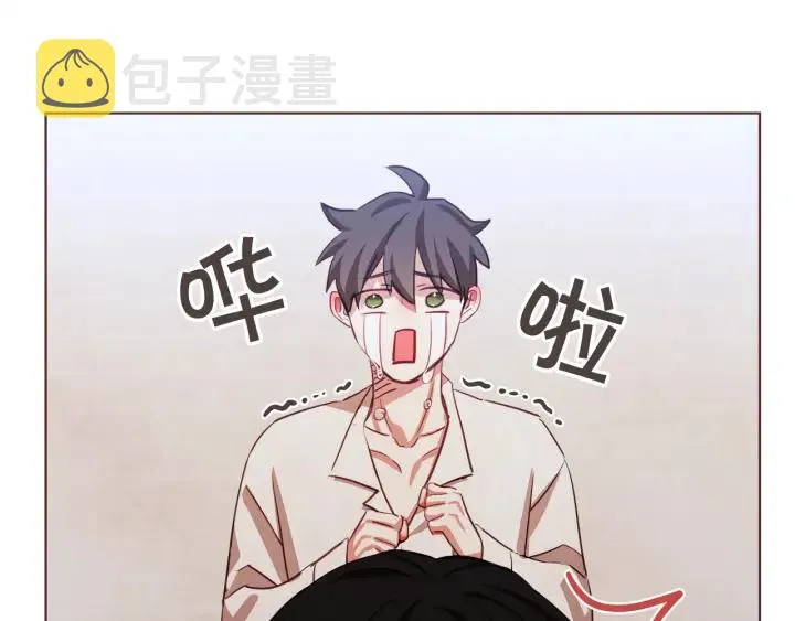 第14话 来吃我吧 第23页