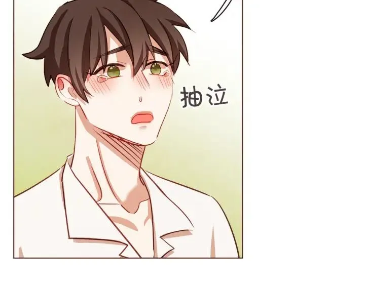第14话 来吃我吧 第28页