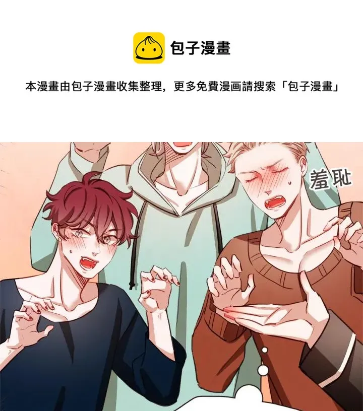 第14话 来吃我吧 第37页