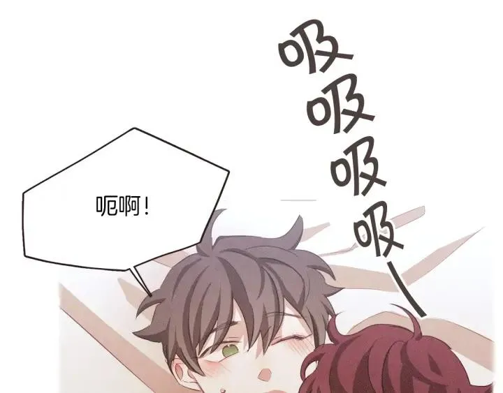 第15话 吸血后遗症 第6页