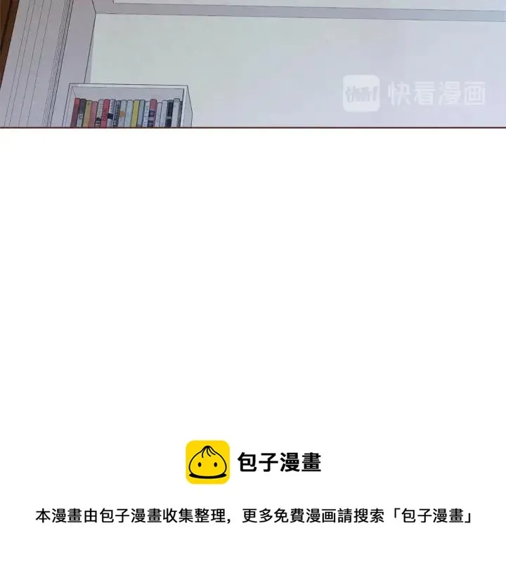 第15话 吸血后遗症 第13页