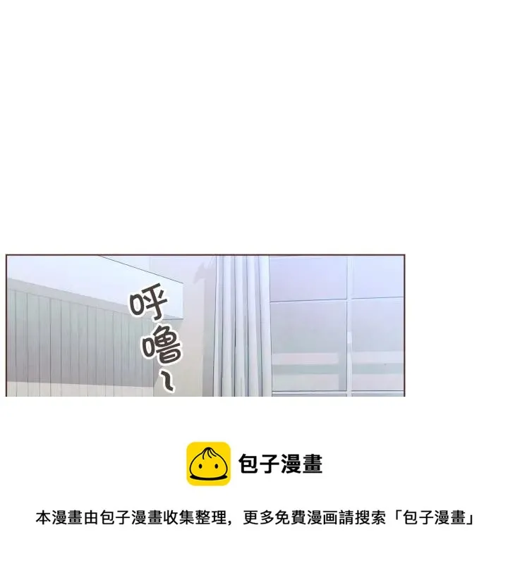 第15话 吸血后遗症 第21页