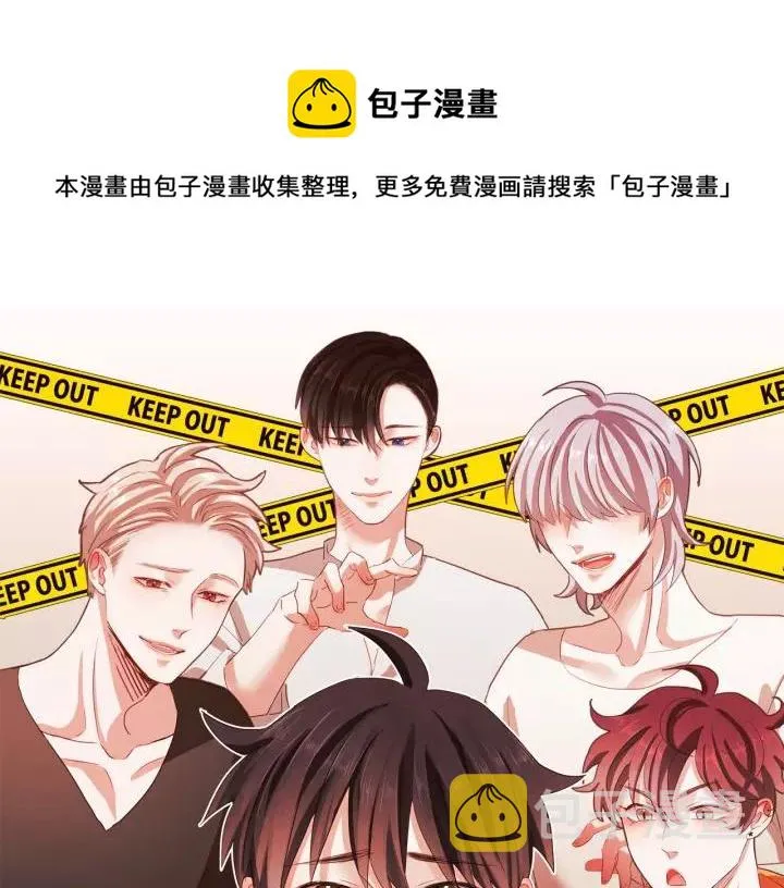 第16话 人型兴奋剂 第1页