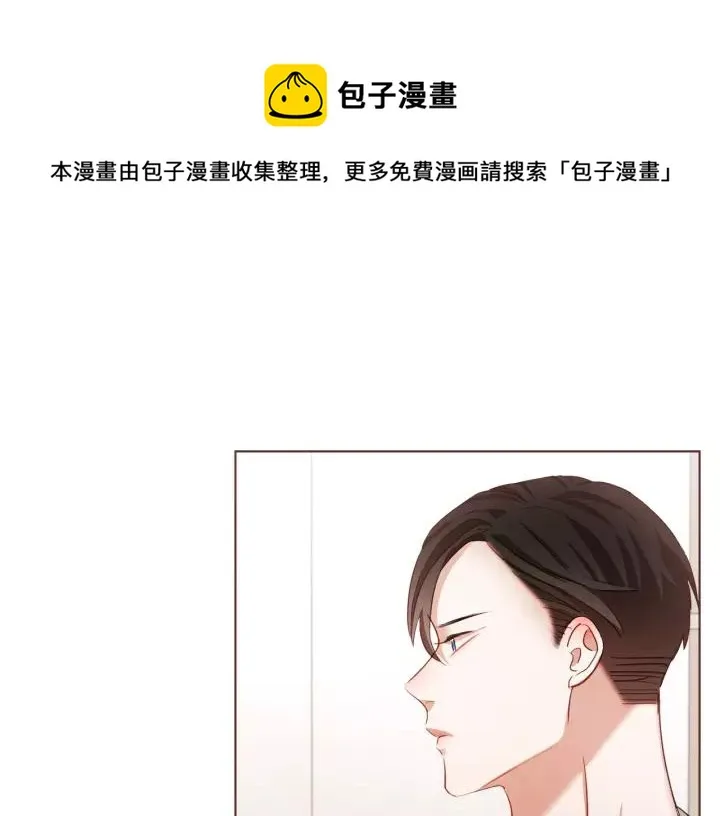 第17话 黑历史 第13页