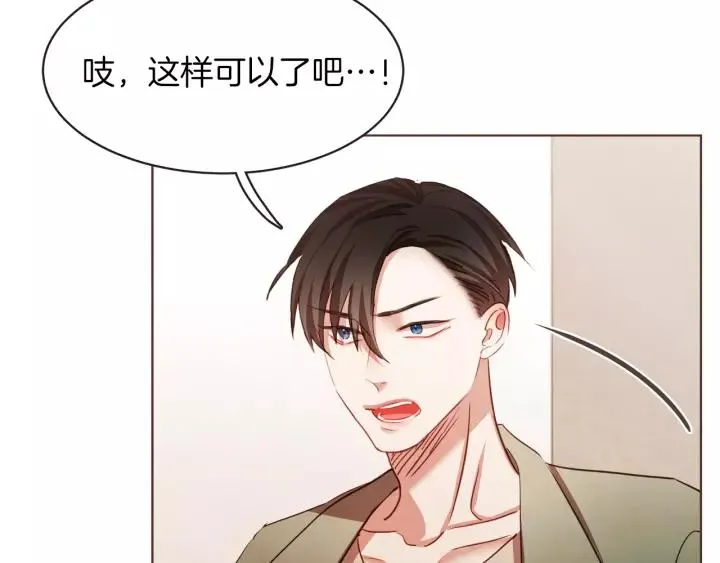 第17话 黑历史 第18页