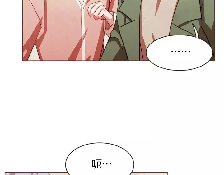 第17话 黑历史 第24页