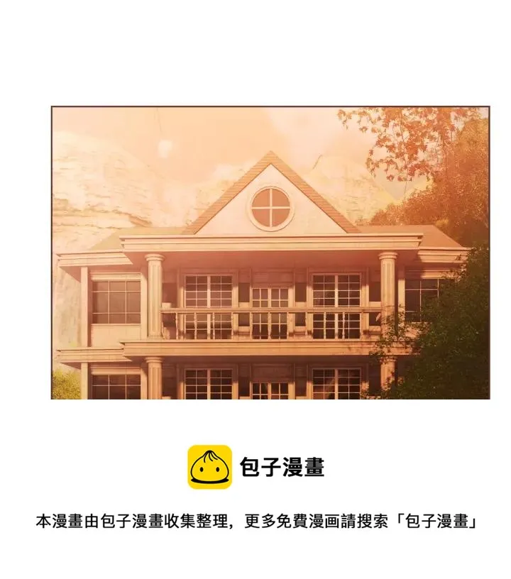 第17话 黑历史 第29页