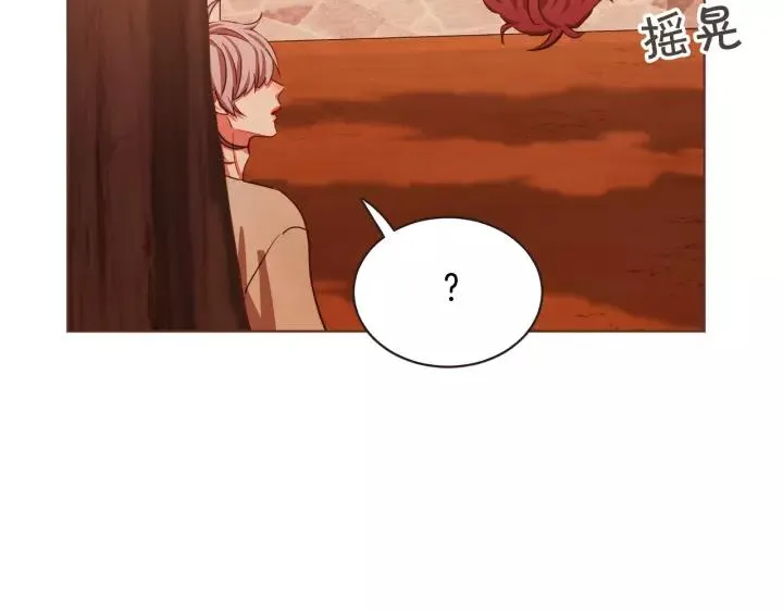 第17话 黑历史 第39页