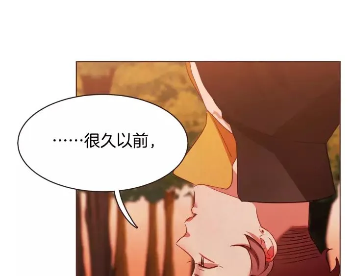 第17话 黑历史 第40页
