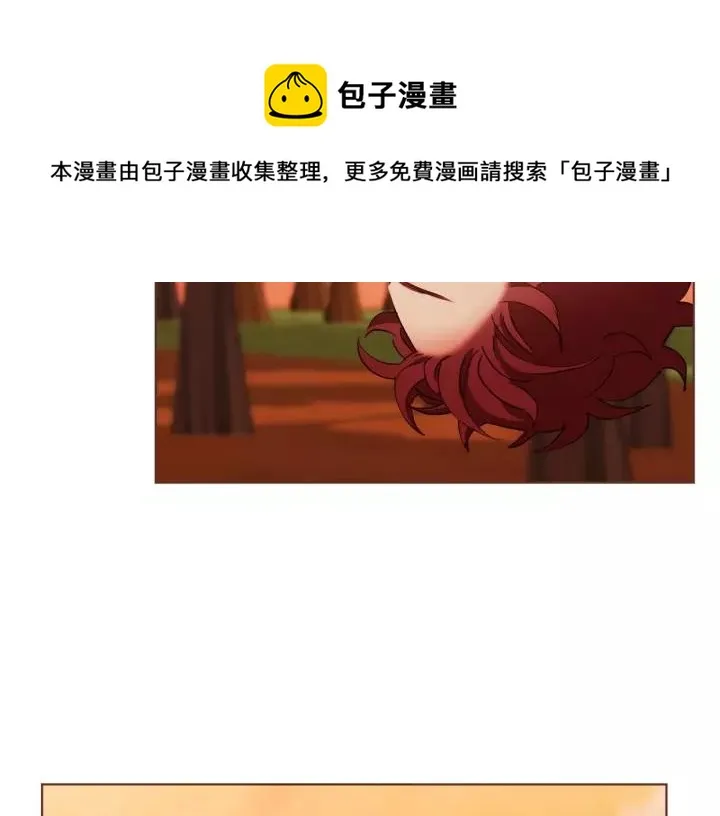 第17话 黑历史 第41页
