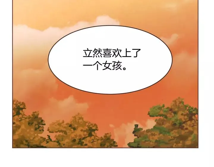 第17话 黑历史 第42页