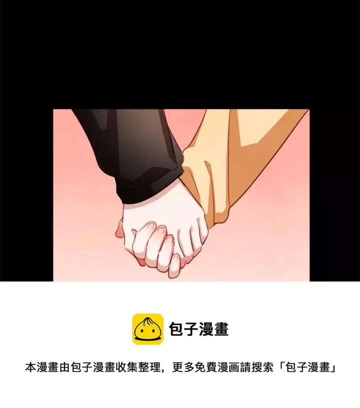第17话 黑历史 第45页