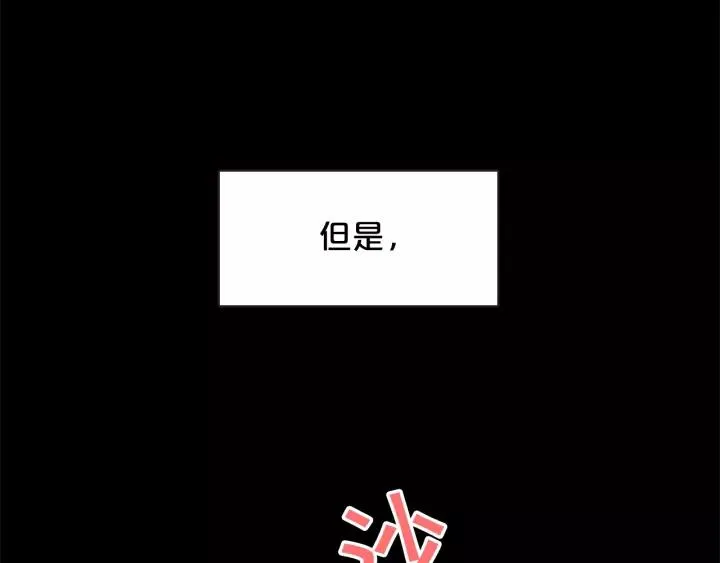 第17话 黑历史 第50页