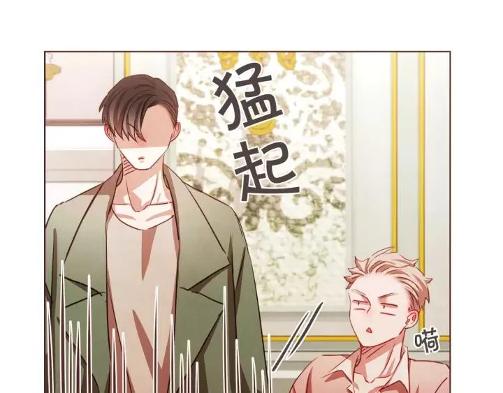 第18话 端碗艺术家 第10页