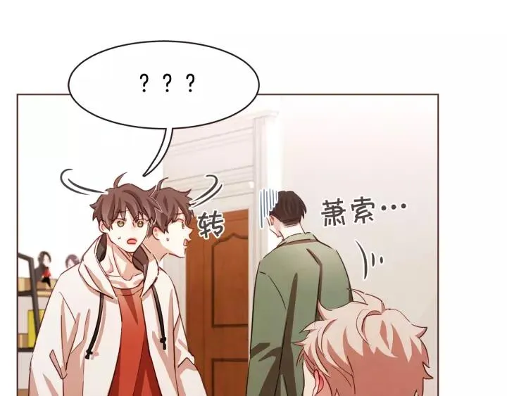 第18话 端碗艺术家 第14页