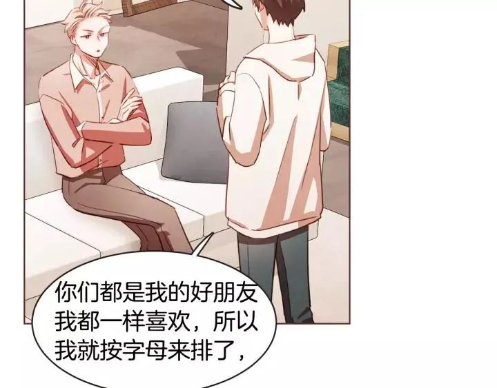第18话 端碗艺术家 第35页