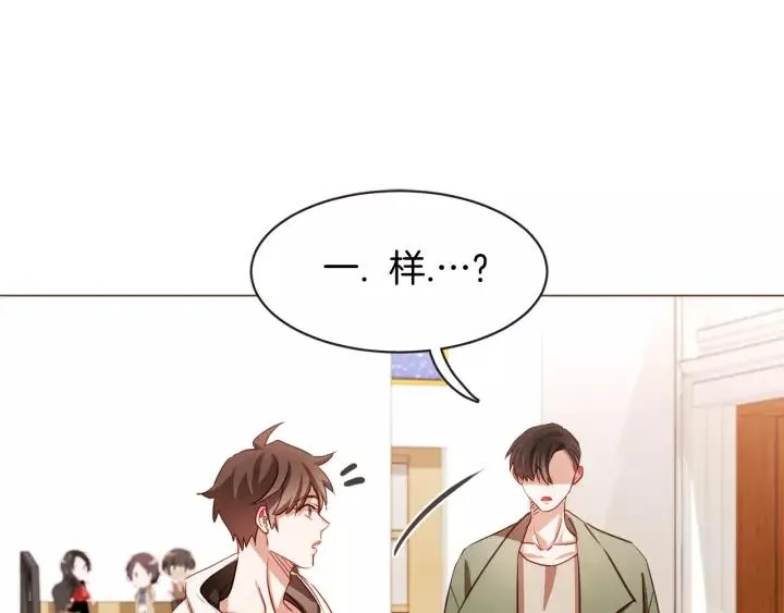 第18话 端碗艺术家 第39页