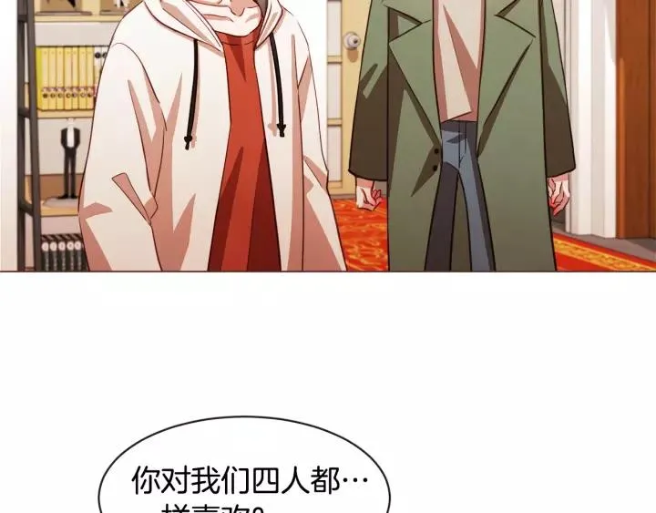 第18话 端碗艺术家 第40页