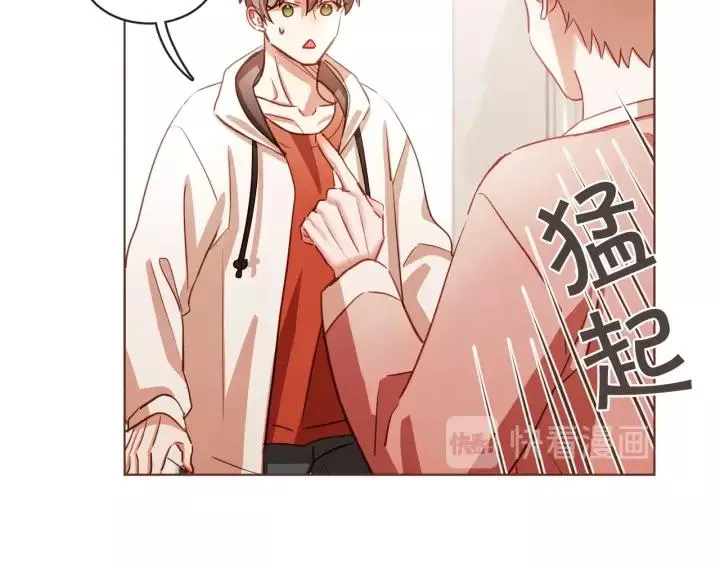 第18话 端碗艺术家 第43页