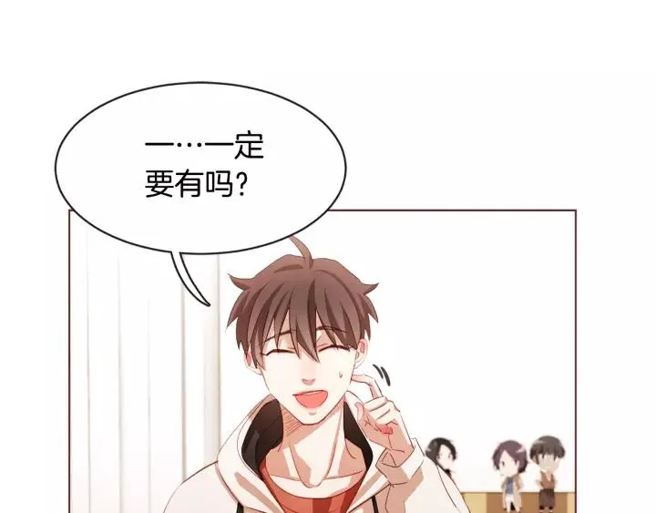 第18话 端碗艺术家 第48页