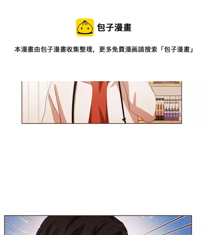 第18话 端碗艺术家 第49页